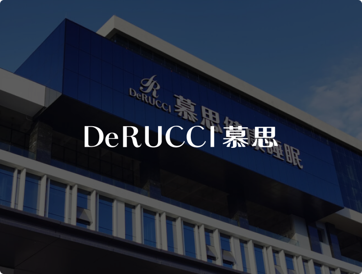 慕思