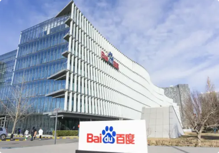 百度 partnership