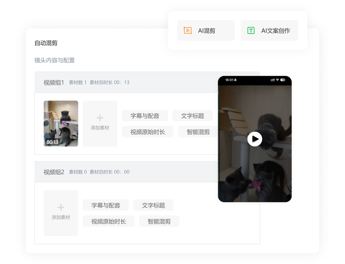 AI人工智能与机器学习